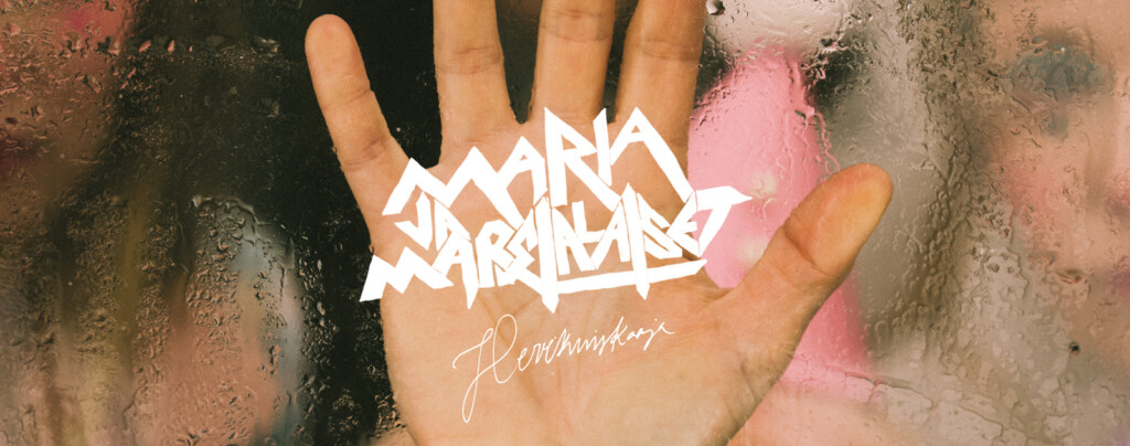 Maria ja Marsialaiset